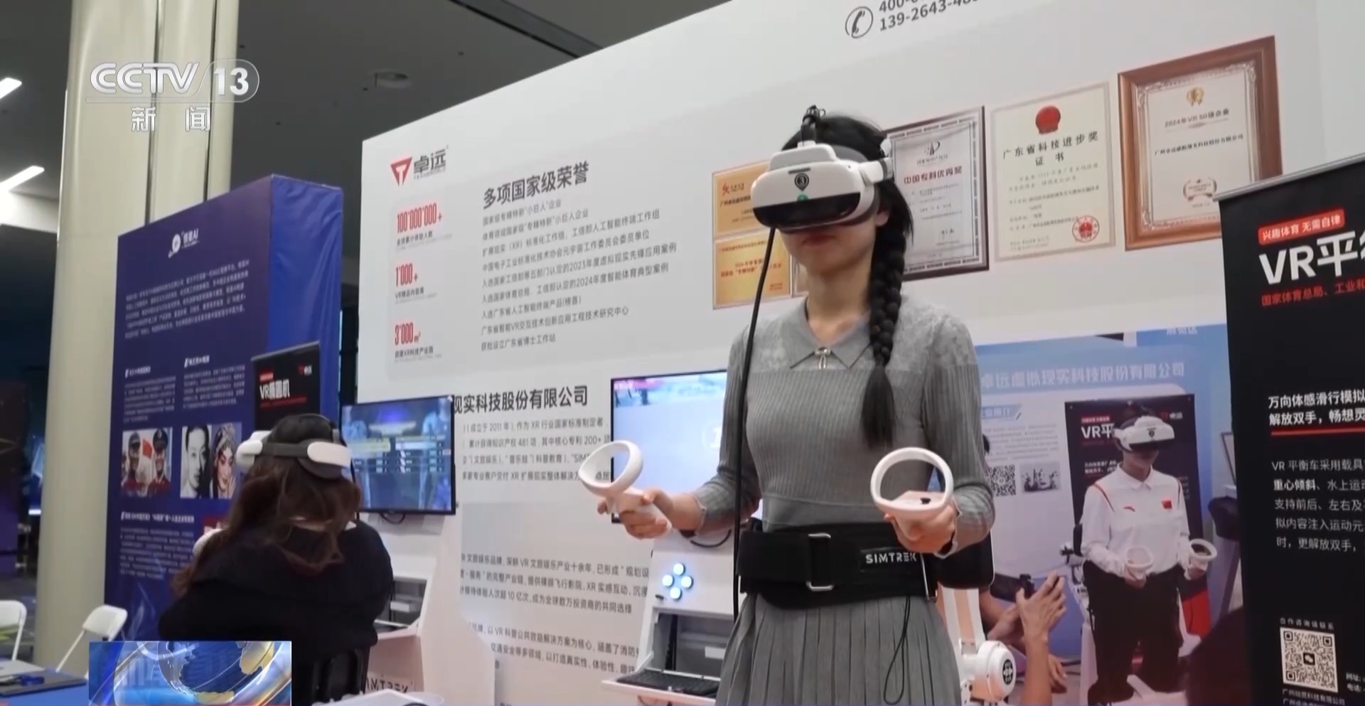 北京发布XR专项政策，以“共享工厂”模式赋能产业升级，智能眼镜迎来新机遇