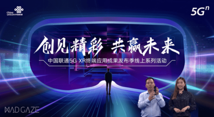 致即将被2020移出群聊的我们 MAD Gaze创始人谈智能眼镜的未来
