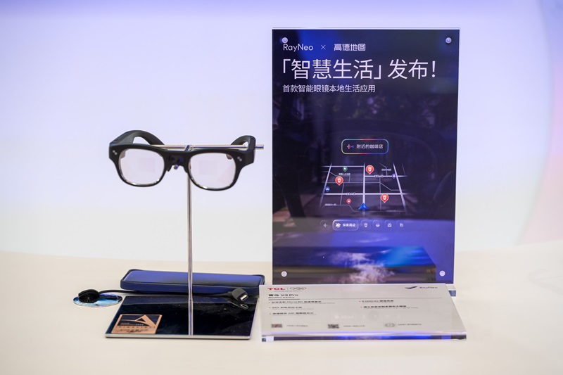 揽获四项艾普兰大奖！TCL实业携创新科技登场AWE 2026，智能眼镜成焦点