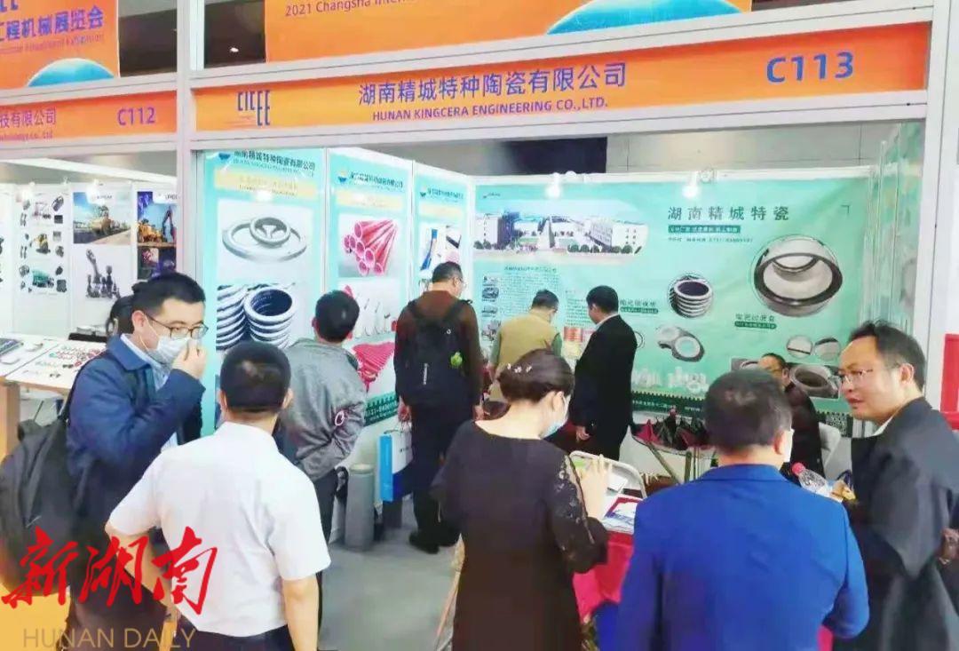 2021长沙国际工程机械展览会上演机甲秀